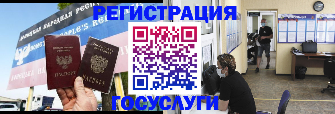 временная регистрация надежно в Сыктывкаре